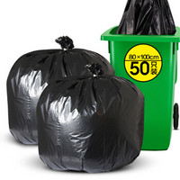 加品惠 物业垃圾袋 大号 超厚 80*100cm*50只装 商用平口黑色 JL-0773