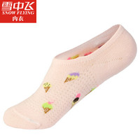 雪中飞 SNOWFLYING 棉质5双礼盒装男士袜子情侣袜子男式商务袜女袜运动短袜船袜 XZFWS0119 女款组合B 均码