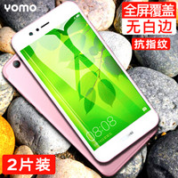 YOMO 华为nova2 Plus钢化膜 手机贴膜 全屏覆盖防爆玻璃贴膜 全屏幕覆盖-白色两片装