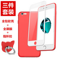 ESCASE 苹果iPhone6/6s Plus手机壳 全包磨砂防摔软壳保护套 中国红