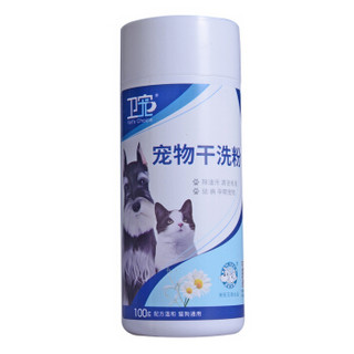 卫宠宠物干洗粉 幼犬狗狗猫咪免洗沐浴露 洗澡用品100g