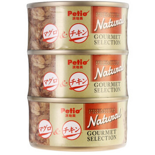 泰国进口 派地奥 Petio 猫粮罐头 鲔鱼鸡肉味  80g*3罐 日本品牌