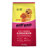 诺瑞（NORY）狗粮 全犬种全价成犬粮20kg牛肉味