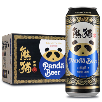 熊猫王精酿啤酒 12度500ml 12听 啤酒罐装 麦芽啤酒 整箱包邮促销