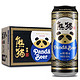 熊猫王精酿啤酒 12度500ml 12听 啤酒罐装 麦芽啤酒 整箱包邮促销