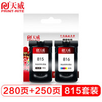 天威 PG815/CL816墨盒 高清 大容量 适用佳能IP2780 IP2788 MP288 MP236 498 MX368 358 418黑彩套装(1黑1彩)