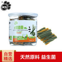 K9Natural 宠源新 K9 健齿香 宠物狗狗零食 磨牙洁齿棒 蛋黄+海藻 230g