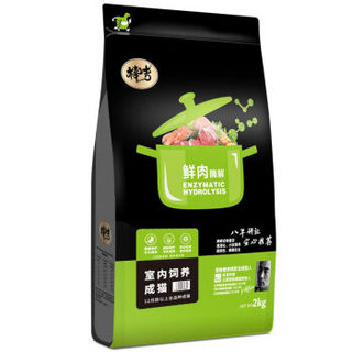 棒吉（BANGJI）猫粮 三文鱼+鸡肉 去毛球成猫粮2KG