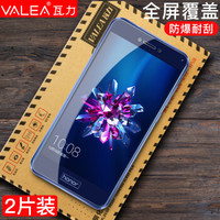 瓦力（VALEA） 华为荣耀8青春版钢化膜 全屏钢化膜 高清防爆手机保护贴膜屏幕膜 黑色