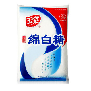 玉棠 绵白糖 1Kg/袋 西点烘焙原料 细砂糖 调味糖 中华老字号