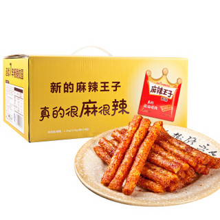 麻辣王子 休闲零食 食品辣条礼盒装皇冠面筋1220g