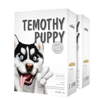 提莫（TEMOTHY）宠物狗粮 低盐软粮 哈士奇牛肉味幼犬狗粮2kg（1kg*2）