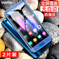 YOMO 华为荣耀9钢化膜 手机贴膜 保护膜 全屏覆盖防爆玻璃贴膜 全屏幕覆盖-魅海蓝两片装