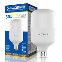 OUTRACE/奥其斯 LED灯泡 大功率球泡灯 30W 白光