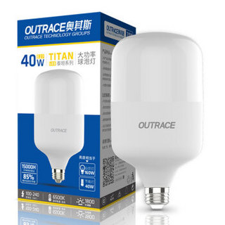 OUTRACE/奥其斯 高亮球泡灯 大功率球泡灯 40W 白光