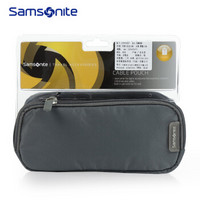 新秀丽（Samsonite）便捷简约大容量附件袋/线缆袋轻松出行灰色收纳袋 Z34*08057 灰色