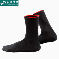 心地良品丝光棉袜商务男袜 春秋款中筒袜高档棉袜吸汗传统丝光 礼品袜礼盒5双装 5色 均码