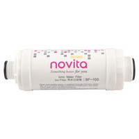 科勒旗下品牌诺维达（novita）BF100智能马桶盖板 原装进口配件 离子净水滤芯过滤棒