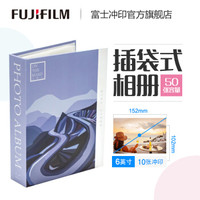 富士(FUJIFILM) 插页相册 影集创意礼品 含6英寸光面照片10张 蓝色款(下单后前往“我的订单”上传照片)