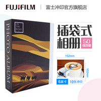 富士（FUJIFILM） 插页相册 影集创意礼品 含6英寸光面照片10张 黑色款(下单后前往“我的订单”上传照片)