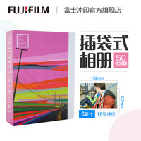 富士（FUJIFILM） 插页相册 影集创意礼品 含6英寸光面照片10张 粉色款(下单后前往“我的订单”上传照片)