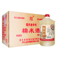 绍 绍兴黄酒 糯米酒 14度 2.5L*6桶 整箱装