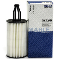 MAHLE 马勒 机油滤清器/机滤OX814D(奔驰CLA级(13年之后)/CLS级(11年之后))厂家直发