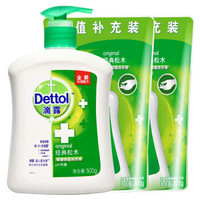 Dettol 滴露 经典松木 抑菌洗手液套装（500g+300g）