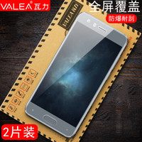 瓦力（VALEA） 华为荣耀9钢化膜 荣耀9全屏覆盖钢化膜高清手机保护膜 灰色