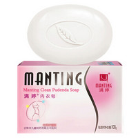 满婷（MANTING）内衣皂100g（衣物清洁 洗衣皂）