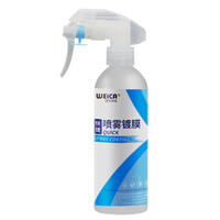 WEICA 维尔卡特 汽车漆纳米水晶喷雾镀膜剂液体渡膜全车身液体玻璃驱水封釉度膜