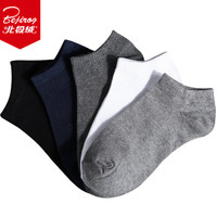北极绒 男士商务袜子男四季棉质船袜男短袜纯色基础款低帮男休闲运动男袜 5双装 均码