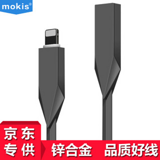 摩奇思(mokis)苹果数据线iphoneXS/MAX/XR/8/7/6plus/5充电线充电器线 锌合金 1米 太空灰