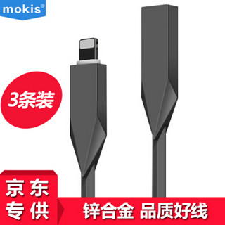 摩奇思(mokis)苹果数据线iphoneXS/MAX/XR/8/7/6plus/5充电线充电器线 锌合金 1米 太空灰