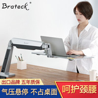 Brateck 站立办公升降台式笔记本支架 桌面立式铝合金平板电脑架 坐站交替显示器支架 托盘工作台DWS02-LP