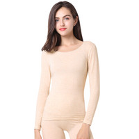 GANGSHA 港莎 秋衣秋裤女士无缝塑身美体内衣纯色薄款套装 彩棉女款-肤色 D99621 均码