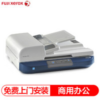 富士施乐（Fuji Xerox）DocuMate4830 高速A3扫描仪（免费上门安装）