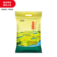 此时不薅何时薅,中石化这波科学优惠我要了