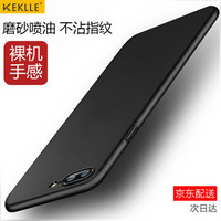 KEKLLE 苹果7Plus/8plus手机套保护壳 全包磨砂防摔手机壳 适用于iPhone7plus/8plus 5.5英寸 绅士黑