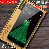 瓦力（VALEA） OPPO R11钢化膜 r11全屏覆盖钢化膜高清手机保护膜 黑色