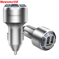 纽曼(Newsmy)C53 智能蓝牙车载mp3播放器 车载充电器 汽车音乐蓝牙tf卡u盘式点烟器 FM发射 金属 银色