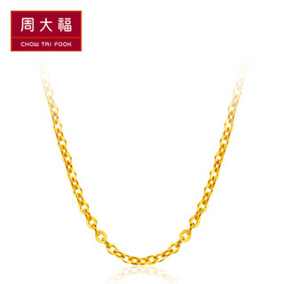 CHOW TAI FOOK 周大福 F172890 时尚百搭十字链  40cm 4g