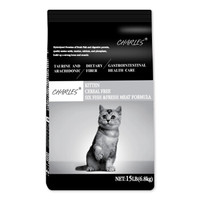 查尔斯 进口猫粮 幼猫粮怀孕母猫 幼猫六种鱼无谷配方6.8kg