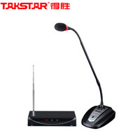 TAKSTAR 得胜 MS-208W无线会议麦克风系统工程网络现场会议室教学鹅颈话筒 黑色