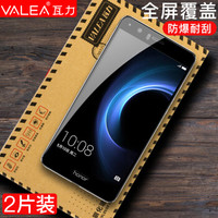 瓦力（VALEA） 华为荣耀V8钢化膜全屏钢化膜 高清防爆手机保护贴膜 黑色