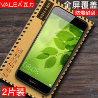 瓦力（VALEA） 华为Nova2钢化膜 nova2全屏覆盖钢化膜高清手机保护膜 黑色