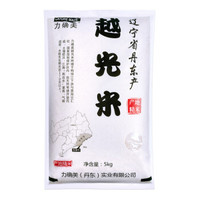 力确美 越光米 东北大米 圆粒小町 珍珠米 5kg