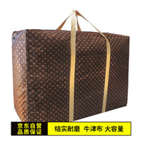 京惠思创 JH0215 收纳袋编织袋行李收纳袋可手提搬家袋加厚牛津布整理袋衣物整理包 大号88*45*27