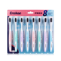 樱之洁(Enskee)纤细炭丝牙刷5+3促销装NO.911(纳米柔丝5支旧款与纤细炭丝新款更替中)