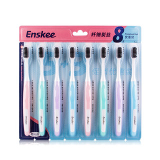 樱之洁(Enskee)纤细炭丝牙刷5+3促销装NO.911（纳米柔丝5支旧款与纤细炭丝新款更替中）